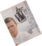 David Bowie